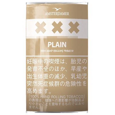阿姆斯特丹XXX原味 · 手卷烟丝/アムステルダマー XXXプレーン