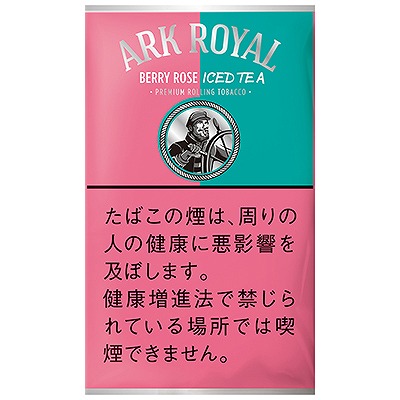 老船长莓果玫瑰冰茶 · 手卷烟丝/アークローヤル ベリーロゼアイスティー シャグ