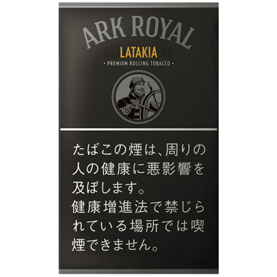 老船长拉特基亚 · 手卷烟丝/アークローヤル ラタキア シャグ