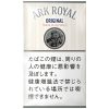 老船长原味白船长 · 手卷烟丝/アークローヤル オリジナル シャグ