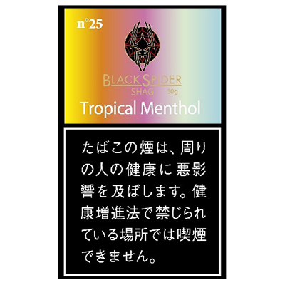 黑蜘蛛热带水果薄荷 · 手卷烟丝/ブラックスパイダー トロピカルメンソール シャグ