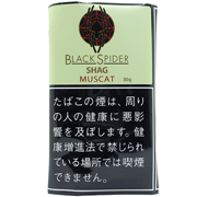 黑蜘蛛青提 · 手卷烟丝/ブラックスパイダー シャグ マスカット