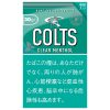 小骏马COLTS浓薄荷 · 手卷烟丝/コルツ クリアーメンソール