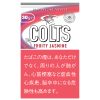 小骏马COLTS茉莉花茶 · 手卷烟丝/コルツ フルーティージャスミン