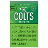 小骏马COLTS绿茶 · 手卷烟丝/コルツ グリーンティー