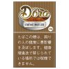 朵拉焦糖布丁 · 手卷烟丝/ドーラ クリ－ムブリュレ