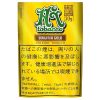 Hi弗吉尼亚黄金 · 手卷烟丝/ハイタバコ バージニア ゴールド