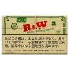 R&W绿色 · 手卷烟丝/ロウ(RAW) グリーン30g