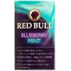 红牛蓝莓薄荷 · 手卷烟丝/レッドブル ブルーベリーミント