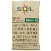 SOL薄荷 · 手卷烟丝/SOL ミント30g