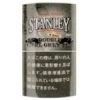 史丹利双倍伯爵茶 · 手卷烟丝/スタンレー ダブル アールグレイティー