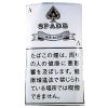 黑桃空气混合 · 手卷烟丝/スペード エアーブレンド