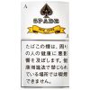 黑桃 纽约混合 · 手卷烟丝/スペード ニューヨークブレンド