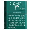 骆驼冰薄荷 · 加热烟草/キャメル メンソール コールド（PLOOM X／AURA用）