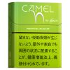 骆驼青提薄荷 · 加热烟草/キャメル メンソール マスカット（PLOOM X／AURA用）