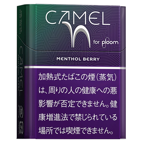 骆驼莓果薄荷 · 加热烟草/キャメル メンソール ベリー(PLOOM X/AURA用)