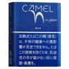 骆驼超浓原味 · 加热烟草/キャメル リッチ（PLOOM X／AURA用）