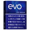 EVO深原味 · 加热烟草/エボ ディープ レギュラー(PLOOM X/AURA用)