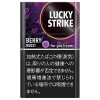 好彩莓果增强 · 加热烟草/ラッキー ストライク ベリー ブースト（GLO HYPER用）
