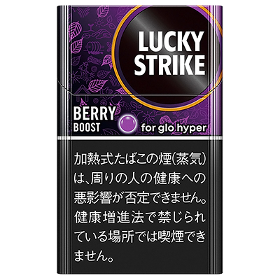 好彩莓果增强 · 加热烟草/ラッキー ストライク ベリー ブースト(GLO HYPER用)
