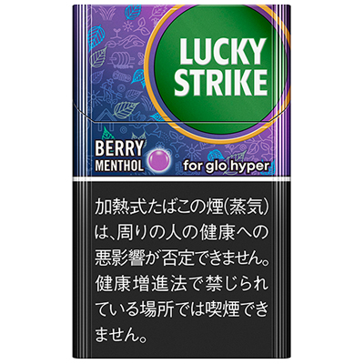 好彩莓果薄荷 · 加热烟草/ラッキー ストライク ベリー メンソール(glo hyper用)