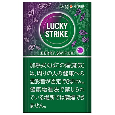 好彩浆果 · 加热烟草/ラッキー ストライク ベリー スイッチ(GLO HYPER用)