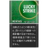 好彩薄荷 · 加热烟草/ラッキー ストライク メンソール（GLO HYPER用）