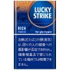 好彩超浓 · 加热烟草/ラッキー ストライク リッチ タバコ（GLO HYPER用）