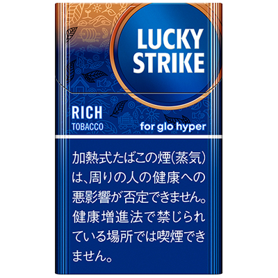 好彩超浓 · 加热烟草/ラッキー ストライク リッチ タバコ（GLO HYPER用）
