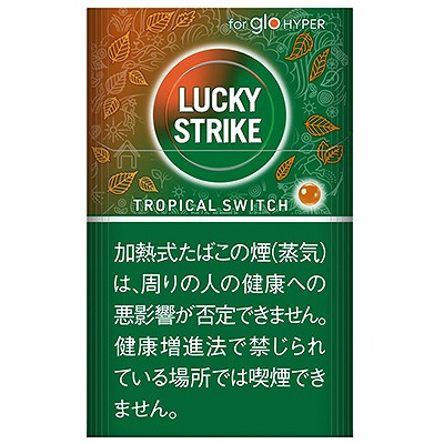 好彩热带水果 · 加热烟草/ラッキー ストライク トロピカル スイッチ(GLO HYPER用)