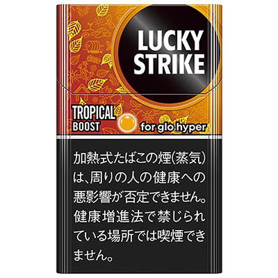 好彩热带水果增强 · 加热烟草/ラッキー ストライク トロピカル ブースト(GLO HYPER用)