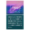 NEO莓果 · 加热烟草/ネオ ブリリアント ベリー スティック（GLO HYPER用）