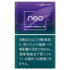 NEO浆果 · 加热烟草/ネオ ブリリアント ワイルドベリー（GLO HYPER用）