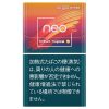 NEO热带水果 · 加热烟草/ネオ ブリリアント トロピカル スティック（GLO HYPER用）