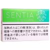 SENTIA柑橘薄荷 · 加热烟草/センティア シトラス グリーン