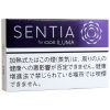 SENTIA冰莓果 · 加热烟草/センティア アイシー パープル