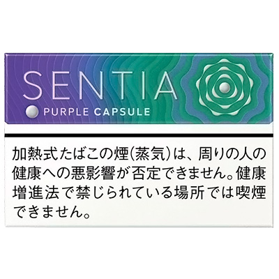 SENTIA蓝莓爆珠 · 加热烟草/センティア パープル カプセル
