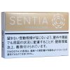 SENTIA原味 · 加热烟草/センティア スムース ゴールド