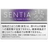 SENTIA紫罗兰 · 加热烟草/センティア スムース バイオレット