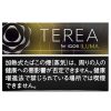 TEREA黑冰柑橘 · 加热烟草/テリア ブラック サンシャイン メンソール