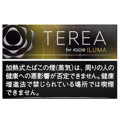 TEREA黑冰柑橘 · 加热烟草/テリア ブラック サンシャイン メンソール