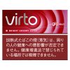 VIRTO樱桃 · 加热烟草/ヴァルト ブライト チェリー クリック(GLO HILO用)