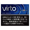 VIRTO深原味 · 加热烟草/ヴァルト ダーク タバコ(GLO HILO用)