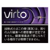 VIRTO冰莓果 · 加热烟草/ヴァルト アイスド ベリー クリック(GLO HILO用)