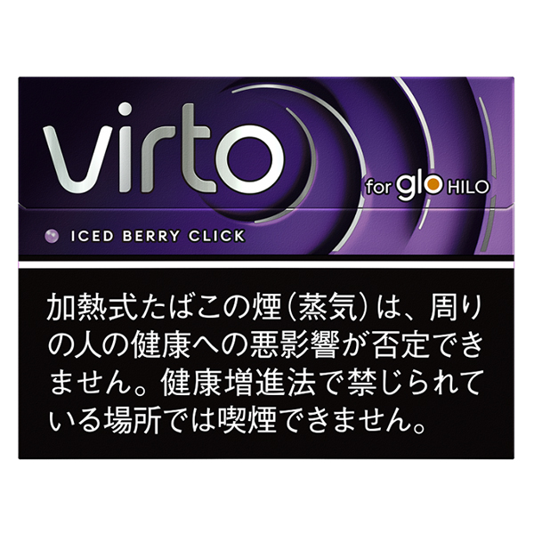 VIRTO冰莓果 · 加热烟草/ヴァルト アイスド ベリー クリック(GLO HILO用)