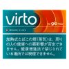 VIRTO哈密瓜 · 加热烟草/ヴァルト メロン クリック(GLO HILO用)