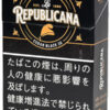 共和国（黑） · 外国香烟/ラ・リパブリカーナ・ブラック