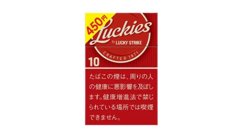 好彩幸运者10mg · 外国香烟/ラッキーズ・10・ボックス