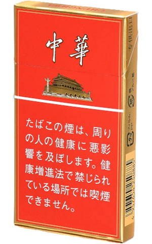 中华细支 · 外国香烟/中華・スーパースリム