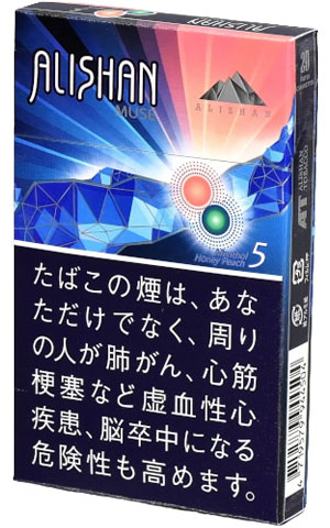 阿里山缪斯5mg薄荷蜜桃双爆珠 · 外国香烟/阿里山・ミューズ5・ミドルタイプ・メンソール&ピーチカプセル